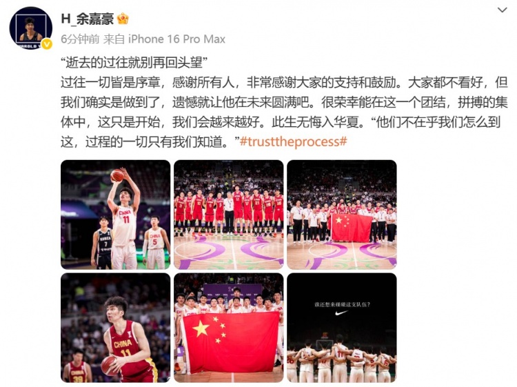 体育娱乐-余嘉豪：不被看好的我们终将证明自己 未来必将弥补今日遗憾