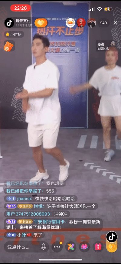 武大靖携手平安银行信用卡承包你的夏日暴汗计划！