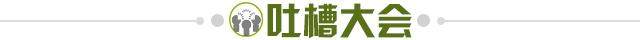 官方指定-【夜读】欧足联推迟处罚欧超各队，欧冠将照常进行